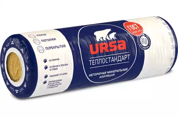 Минеральная вата URSA ТеплоСтандарт (6560х1220х50 мм) 2 шт фото
